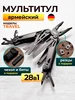 Мультитул тактический армейский U-max 177301744 купить за 2 479 ₽ в интернет‑магазине Wildberries