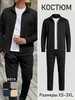 костюм вельветовый повседневный трендовый Martin wear 756021917 купить за 2 598 ₽ в интернет‑магазине Wildberries