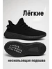 Кроссовки yeezy boost легкие изики на каждый день Шаги Уюта 379544014 купить за 626 ₽ в интернет‑магазине Wildberries
