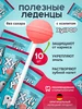 Леденцы без сахара XyliPOP с ксилитом вишня 10шт miradent 722675964 купить за 1 035 ₽ в интернет‑магазине Wildberries