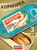 Консервы рыбные натуральные печень минтая 2 шт ВКУСНЕВИЧ 222000197 купить за 999 ₽ в интернет‑магазине Wildberries